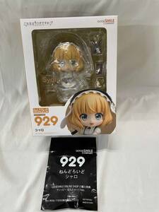 【1円～】【未開封】ねんどろいど 929 ご注文はうさぎですか?? シャロ