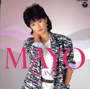 MAYO SHONO(MAYO SHONO BEST)/庄野真代