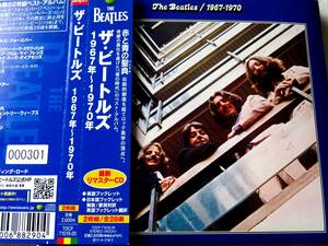 紙ジャケ　ザ・ビートルズ　1967-1970　2CD