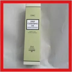 2本セット　DHC DEEP CLEANSING OIL 100ml 新品