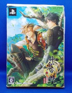 特典未使用 十鬼の絆 花結綴り 限定版 アイディアファクトリー 2013年 PSP 伊藤健太郎 神谷浩史 乃村健次 日野聡 岡本信彦 立花慎之介