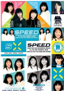 シール★SPEED★島袋寛子　今井絵理子　上原多香子　新垣仁絵★安室奈美恵、MAX等を輩出した沖縄アクターズスクールから