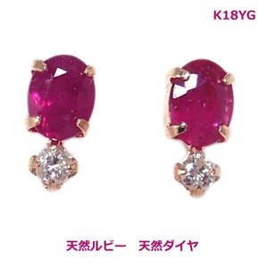 【送料無料】K18YGルビー＆ダイヤスタッドピアス■1677-1