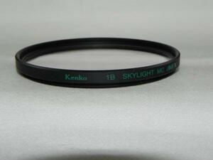 **中古美品　kenko MX 1b skylight MC 72mmフィルター