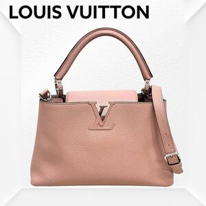 高級 LOUIS VUITTON ルヴィトン カプシーヌMM トリヨンレザー マグノリア LVロゴ モノグラムフラワー 2way ハンドバッグ AH2128 M94471