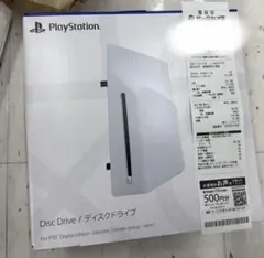 PlayStation 5 ディスクドライブ