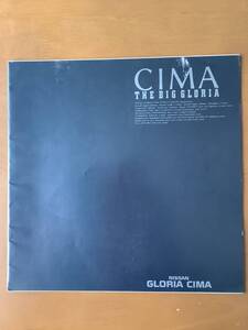 CIMA THE BIG GLORIA NISSAN GLORIA CIMA 31 シーマ グロリア VIP 