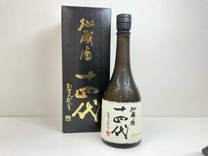 十四代 秘蔵酒 720ml 製造：2024.9 純米大吟醸 古酒 高木酒造 四合瓶 冷蔵 未開封 箱付【9920】80