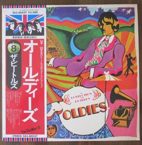 ROCK LP/帯・ライナー・インナースリーブ付き美盤/The Beatles - A Collection Of Beatles Oldies/A-10548