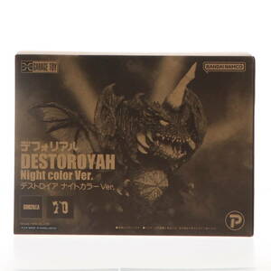 【中古】[FIG]少年リック限定 デフォリアルシリーズ デストロイア ナイトカラーVer. ゴジラVSデストロイア 完成品 フィギュア プレックス/