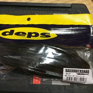 deps サカマタシャッド　8 ウォーターメロン