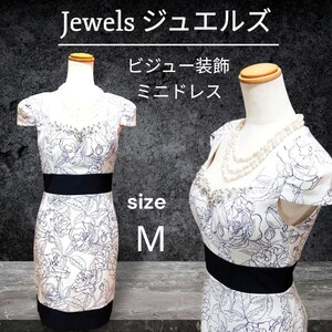 Jewels ジュエルズ ビジュー装飾 ミニワンピース ミニドレス ナイトドレス キャバドレス