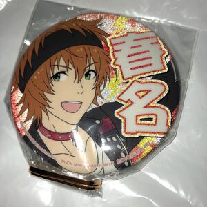 アイドルマスター SideM プロデューサー担当グリッター缶バッジ 若里 春名