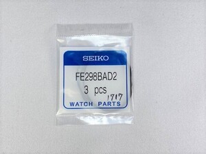 FE298BAD2 セイコー 裏ぶたパッキン ガスケット オーリング 1個 5J22-0A50他用 ネコポス送料無料