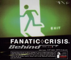 Behind/FANATIC◇CRISIS