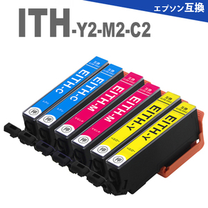 ITH-Y ITH-M ITH-C （イエロー×２マゼンタ×2シアン×2）イチョウ エプソンインク 互換インクカートリッジ EP-709A