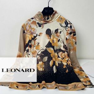 F31 シルク使用◎超美品●LEONARD fashion●上品な花柄フラワープリント　レオナール レディース サマーコーデ　夏フォーマル 42.L.XL