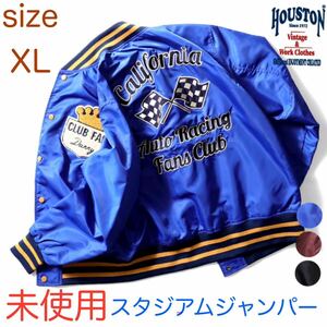 未使用 ヒューストン HOUSTON NYLON AWARD JACKET スタジャン XL