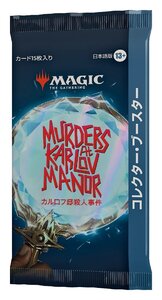 MTG■日本語版■ 《カルロフ邸殺人事件コレクターブースター》1パック MKM