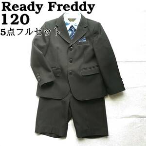 Ready Freddy　5点セット　キッズフォーマル　スーツ　男の子120　黒ヘリンボーン　レディフレディ　入学　卒業　240229-07