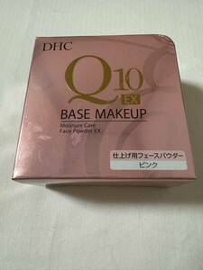 DHC Q10モイスチュアケア フェースパウダー EX ピンク 15g 美容液フェースパウダー うるおい くすみカバー 透明感アップ　新品未使用品