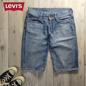 ☆Levis リーバイス☆SW505 USED加工 デニム ハーフパンツ レディース W29 S1967