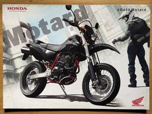 XR400 Motard モタード / 2006年 国内カタログ