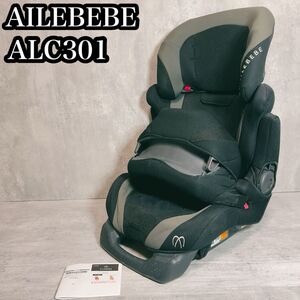 エールベベ　サラットクルーズ4S ALC301 ジュニアシート