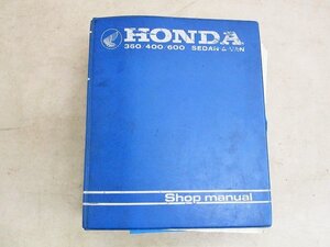 ホンダ★HONDA360.400.600SEDAN&VANショップマニュアル英語版★N360N600N400整備要領書US修理書honda整備書.北米.当時物★中古品FJT-000109