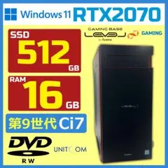 iiyama Core i7-9700 16G 512G RTX2070