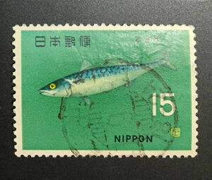 chkt351　使用済み切手　魚介シリーズ　まさば　櫛型印　満月印　東京中央　41.9.8