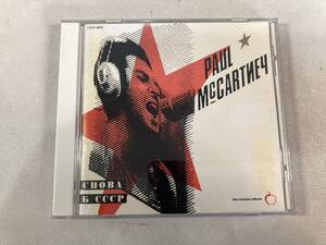 【1】12982◆ポール・マッカートニー／バック・イン・ザ・U.S.S.R.◆Paul McCartney／СHOBA В СССР: The Russian Album◆国内盤◆