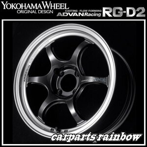 ★YOKOHAMA WHEEL ADVAN Racing RG-D2 for VW/AUDI/MERCEDES 15×6.0J/6J 4/100 +45★MBG/ブラックガンメタリック★新品 1本価格★