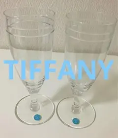 Tiffany ティファニー  アトラス　ピルスナーグラス　ペアグラス