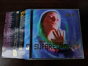 【即決】 中古オムニバスCD 初回２枚組 「SUPER EUROBEAT VOL.93」 スーパーユーロビート　SEB