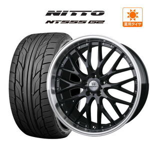 22インチ ホイール 9.0J 5穴114.3 BADX ロクサーニ マルチフォルケッタ NITTO NT555 G2 245/35R22 ハリアー