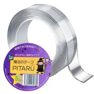 PITARU 両面テープ 魔法のテープ 超強力 はがせる 剥がせる 滑り止め ピタル DIY 透明 1m 2m 3m 5m (幅3