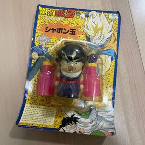 ドラゴンボールZ シャボン玉　孫悟飯　フィギュア