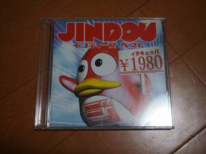 ＣＤ　ＪＩＮＤＯＵ　インディーズベスト　なごり雪