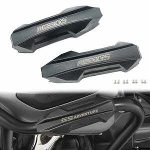 バイクエンジンガードbmw R1250GS R1200GS advアドベンチャーF800GS F850GS F750GSクラッシュバーバンパープロテクター装飾ブロック