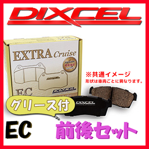 DIXCEL ディクセル EC ブレーキパッド 1台分 ランサーエボリューション CT9A (MR含む) 00/03～07/11 EC-341225/325499