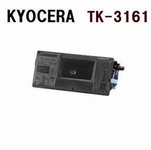 送料無料　後払！KYOCERA対応　 TK-3161 リサイクルトナー　ECOSYS P3045dn / ECOSYS P3145dn　　　＊P3045dnk P3145dnタイプSには対応不可