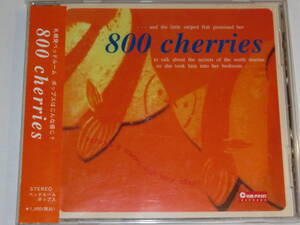 800 cherries 1st Album「800 cherries」