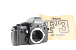 ★名機★ NIKON F3 HP ボディ #J546