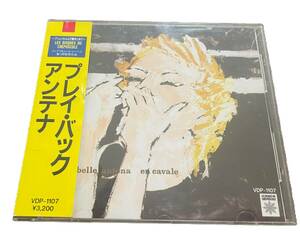 アンテナ プレイバック 中古CD Q-232