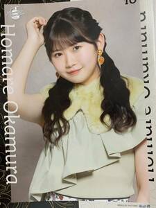 【岡村ほまれ・10】コレクションピンナップポスター ピンポス モーニング娘。