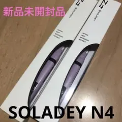 新品　ソラデー　N4　SOLADEY　半導体 ソーラーパネル内蔵　歯ブラシ　藤