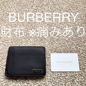 BURBERRY バーバリー 二つ折り財布 ウォレット 小銭入れ 本革 レザーT