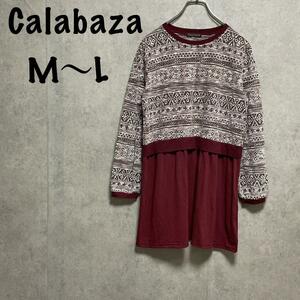 【Calabaza】（M-L）チュニックニットワンピース＊レイヤード＊カジュアル