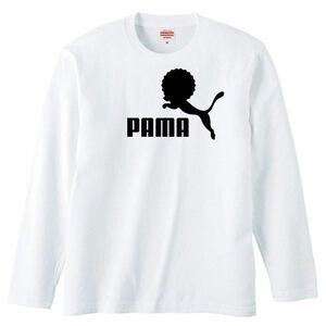 【送料無料】【新品】PAMA パーマ 長袖 ロング Tシャツ ロンT パロディ おもしろ プレゼント メンズ 白 XLサイズ